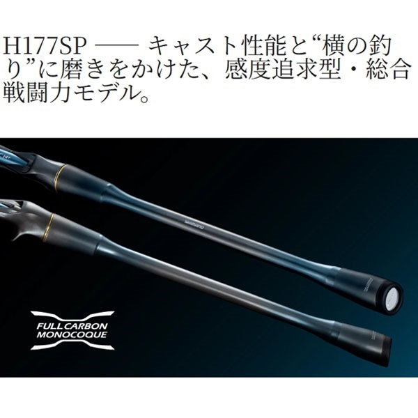 25 ステファーノ 攻